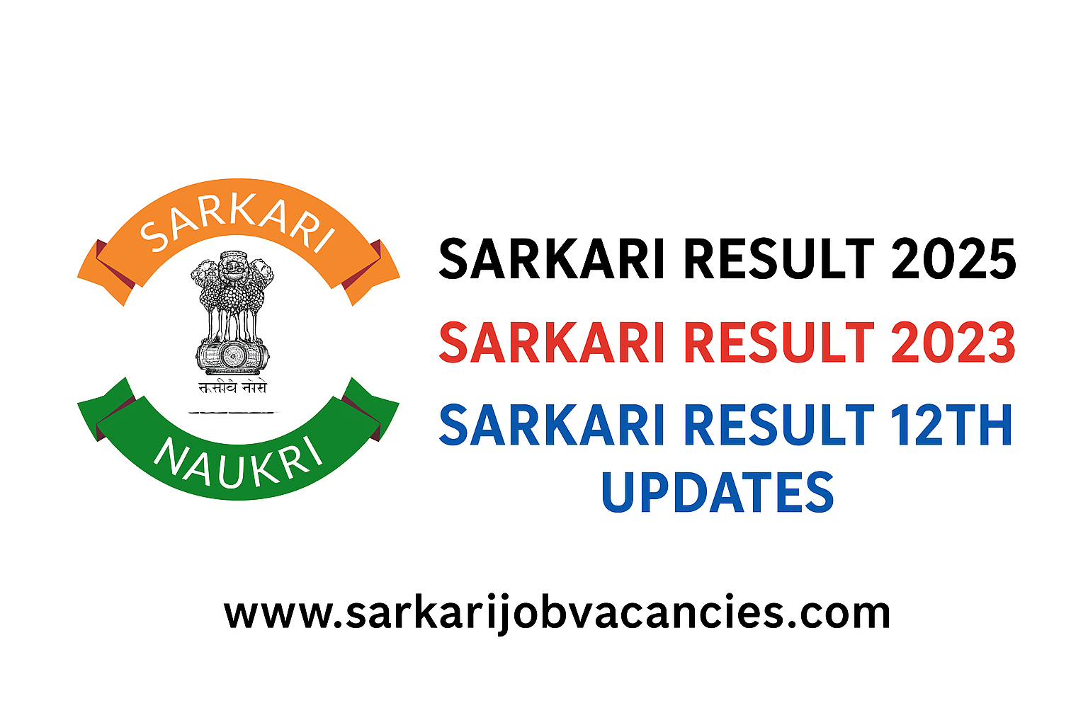 Sarkari Result 2025, Sarkari Result 2023, Sarkari Result 12th Updates